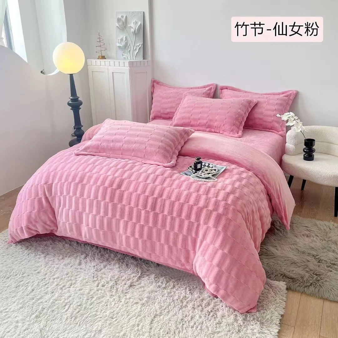 四件套竹节加绒加厚纯色仙女水晶绒绒被奶绒