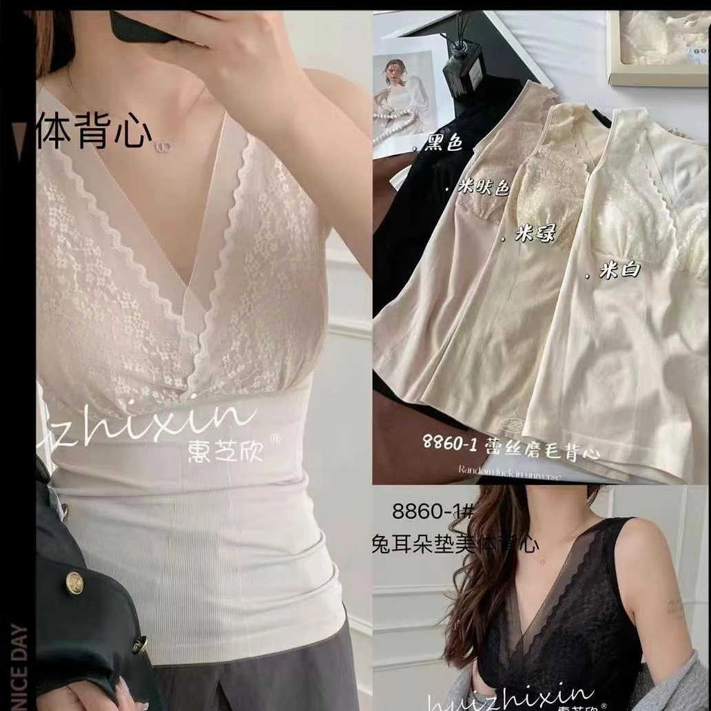 背心通勤蕾丝时尚百搭打底美背黑色肤色8860-1