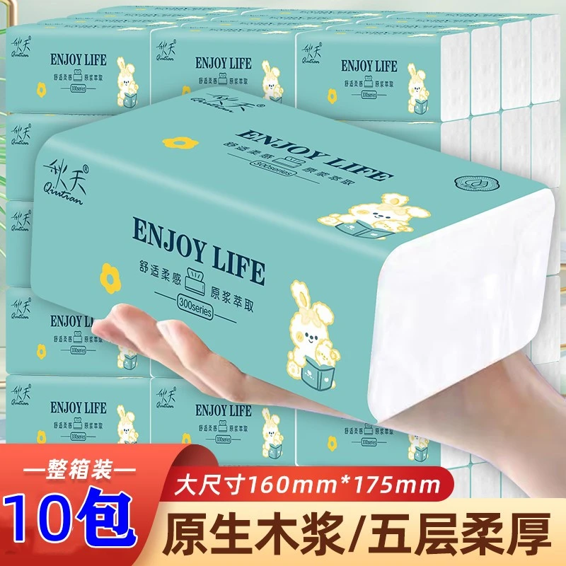 10包可湿水五层加大加厚家用实惠装抽纸卫生纸纸巾厨房用纸纸巾纸