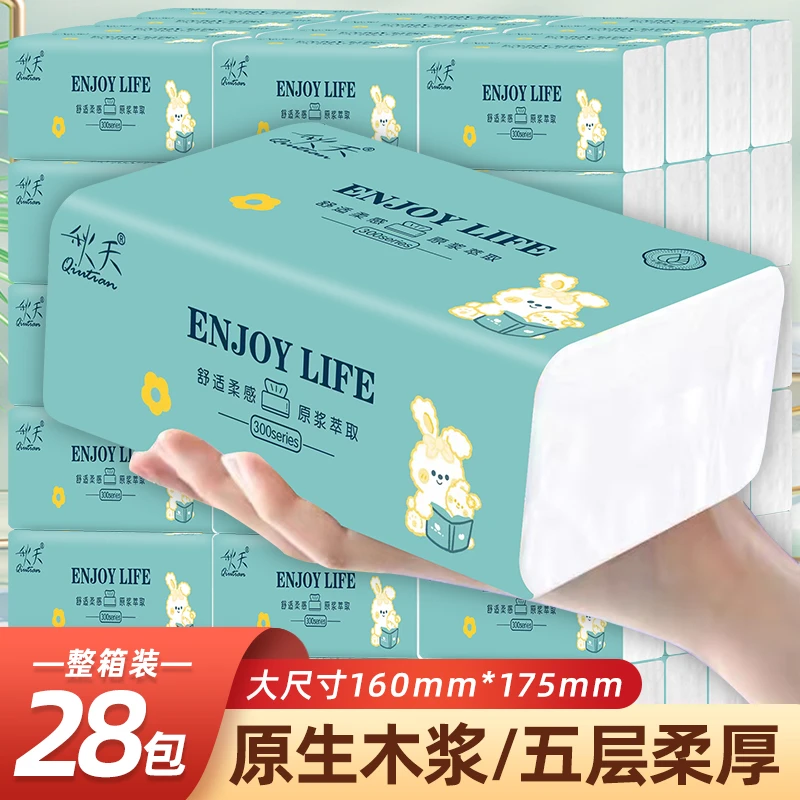 可湿水五层加大加厚家用实惠装家庭装抽纸卫生纸纸巾干湿两用纸抽