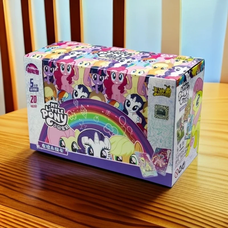 小马宝友谊永恒卡彩虹红包5元包（默认顺丰到付）