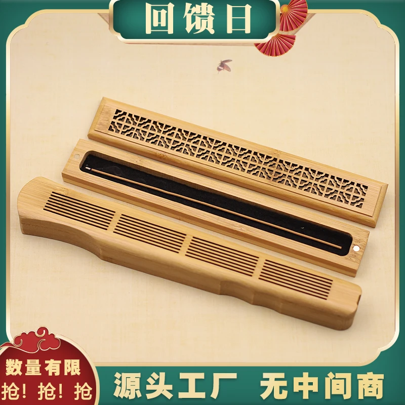 镂空楠竹卧香盒线香插香座家用室内茶室摆件沉檀持久空气香薰炉