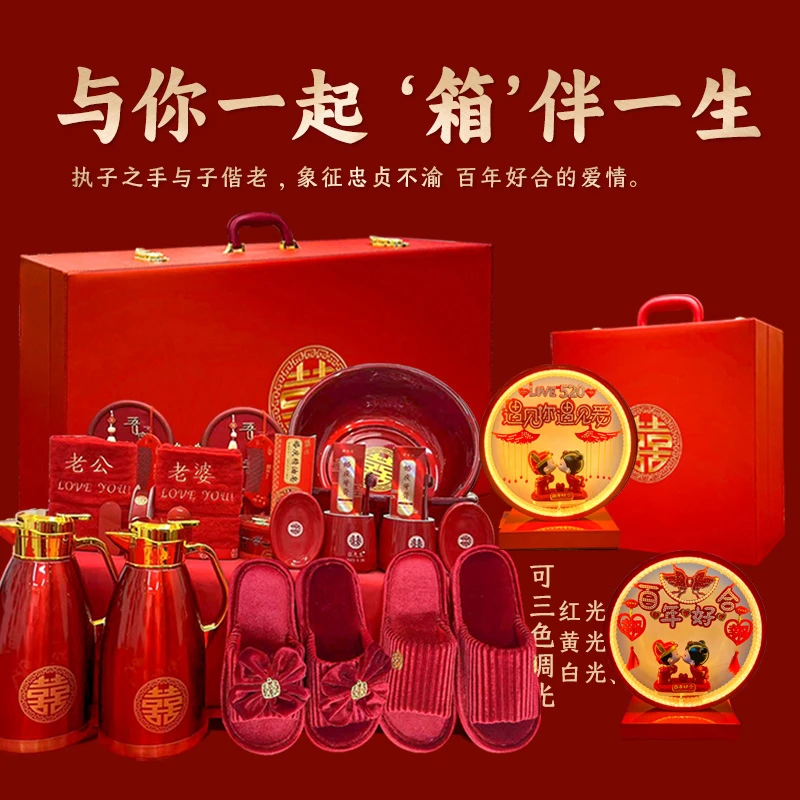 定制结婚用品婚庆女方豪华陪嫁套装礼盒嫁妆全套陪嫁箱台灯长明灯