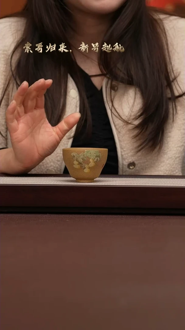 【闪购商品】紫砂茶壶@@欢喜福禄杯