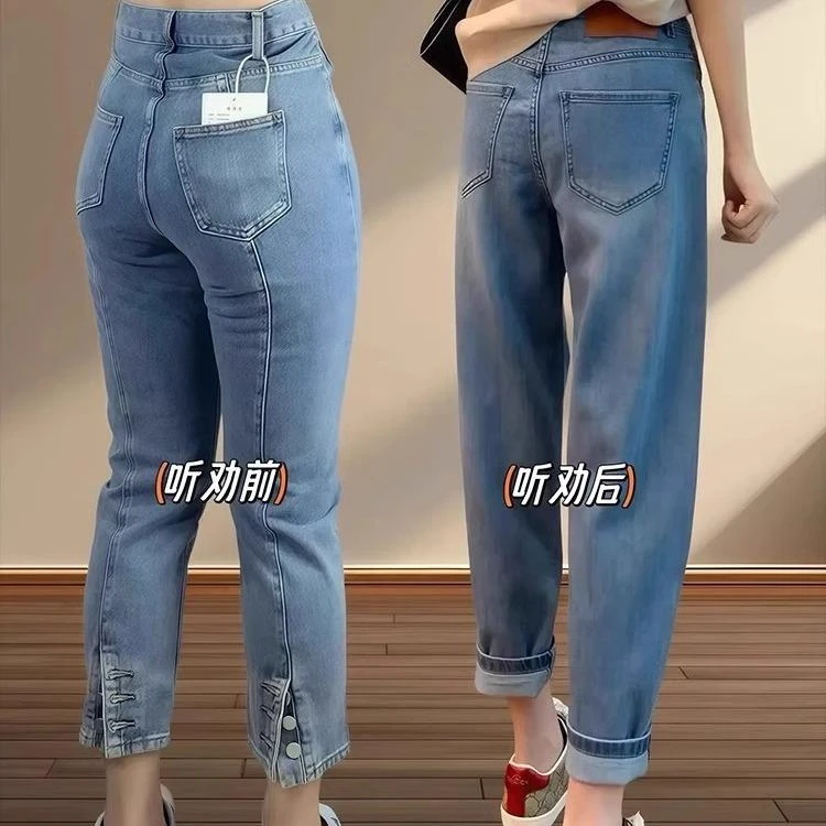 2024秋季新款时尚潮流牛仔裤大码女装胖mm小个子高腰哈伦九分裤子