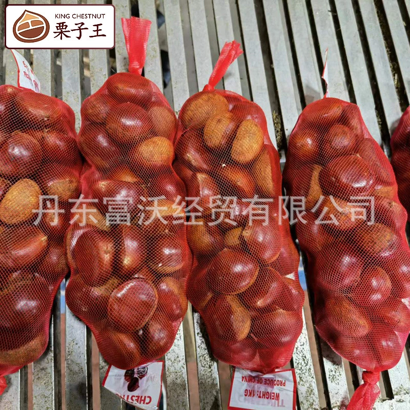 【小君】2023丹东板栗保鲜板栗加工  板栗 30-40/KG  40-50/KG中东