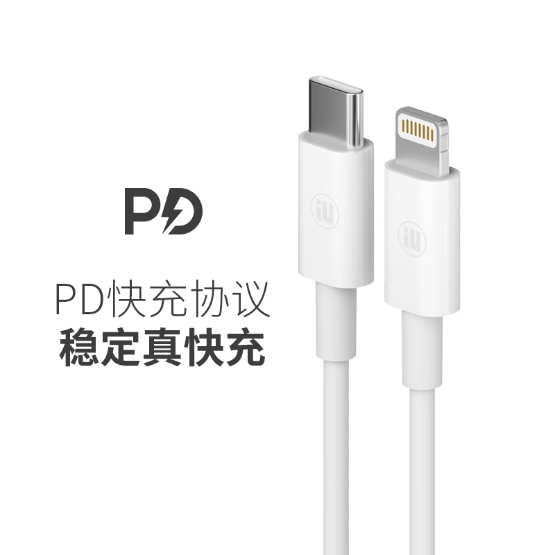 充电/传输二合一智能黑科技，27WPD快充数据线3A，买1送1