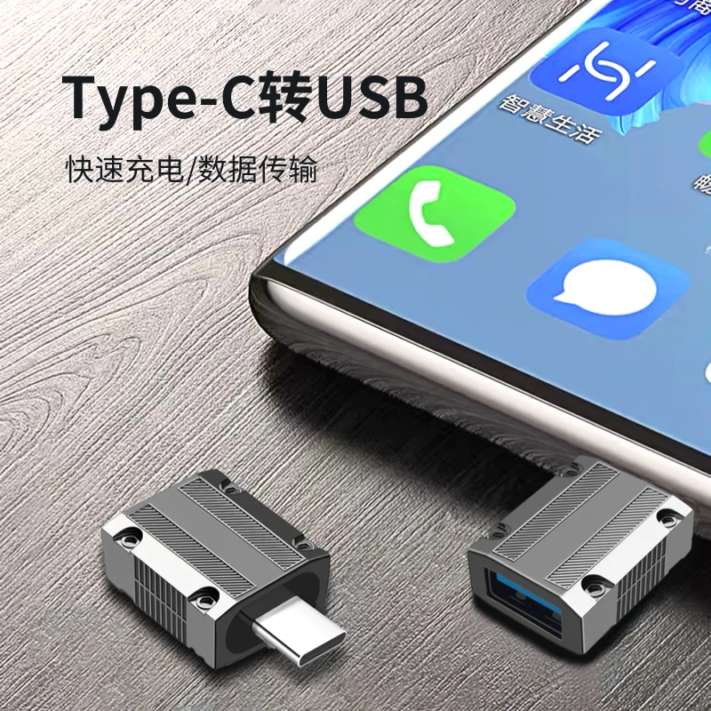 爱思适用苹果type-c转usb转接头u盘多口迷你双口办公安卓