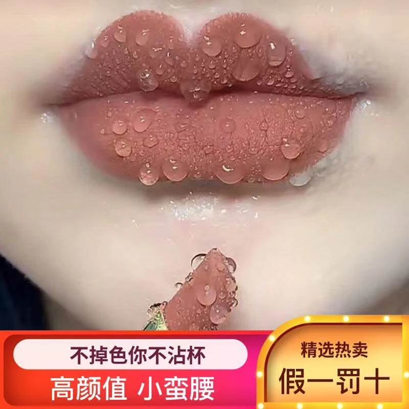 口红30到40岁肉桂奶茶色口红不掉色不沾杯防水口红不脱色保湿哑光