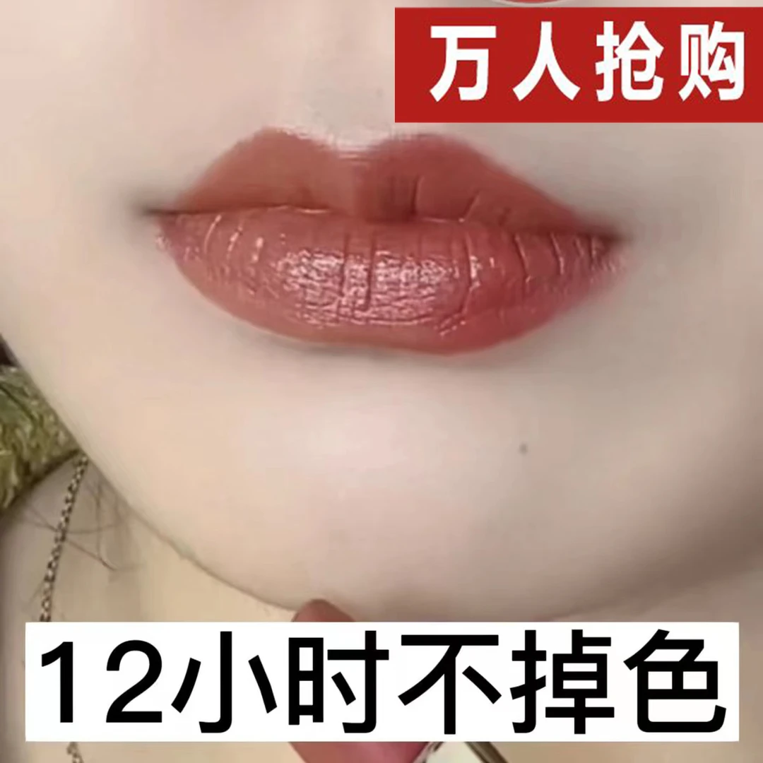 新款女推荐肉桂霜美人口红不掉色不沾杯防水持久女士口红 奶茶色