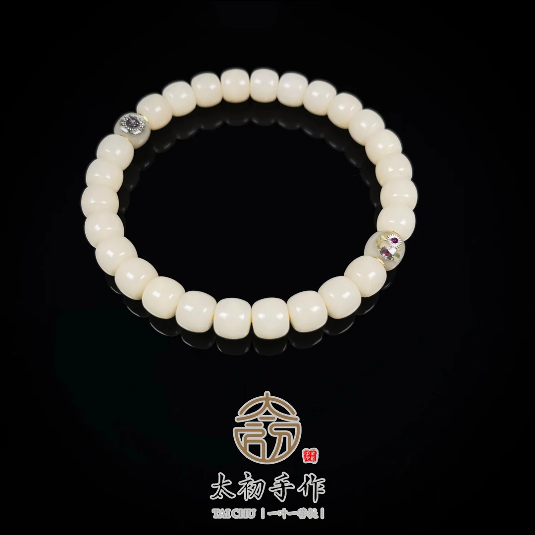 太初手作·经典羊脂白随机双朋克菩提根手串8-10mm可选
