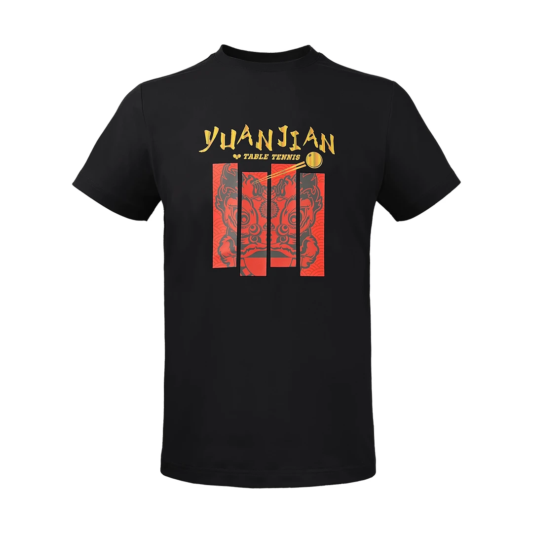 远剑醒狮文化衫 夏季休闲训练圆领短袖透气时尚