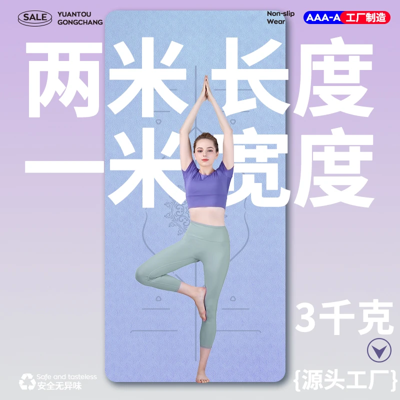 [1米 宽度]瑜伽垫健身垫家用防滑减震静音加厚加宽隔音女生跳操垫