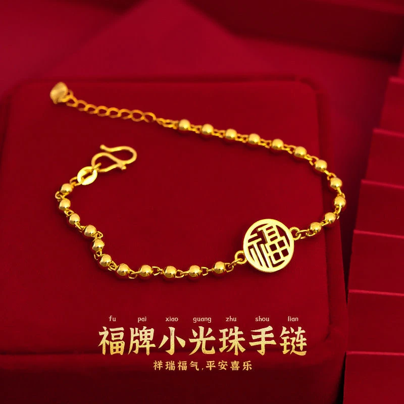 铜合金手链 ins时尚百搭素款福牌光面实心珠手串国风小众女款手链