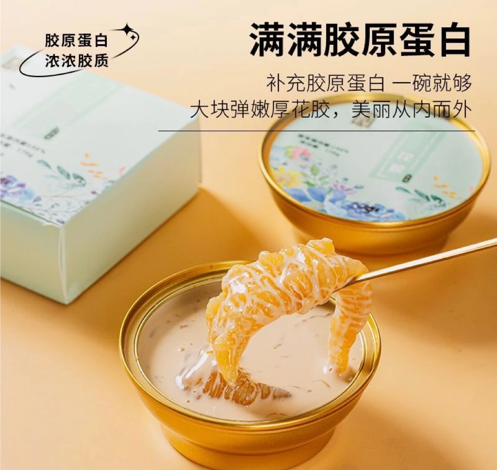 【甄选推荐】滋补天花板即食花胶厚椰乳牛奶鱼胶女性常年闪闪发光
