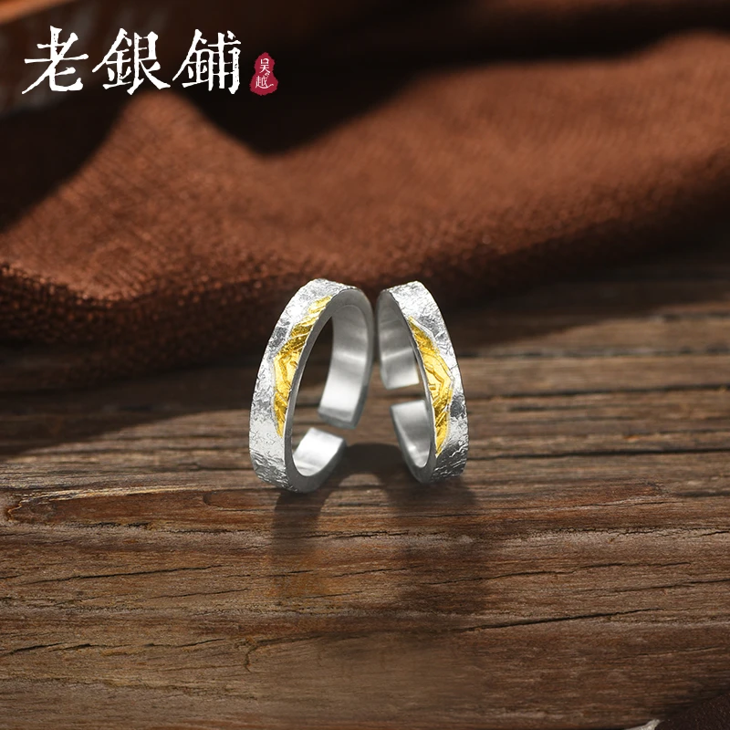 吴越老银铺 足银戒指 999足银山海令戒指情侣对戒男女款银戒指