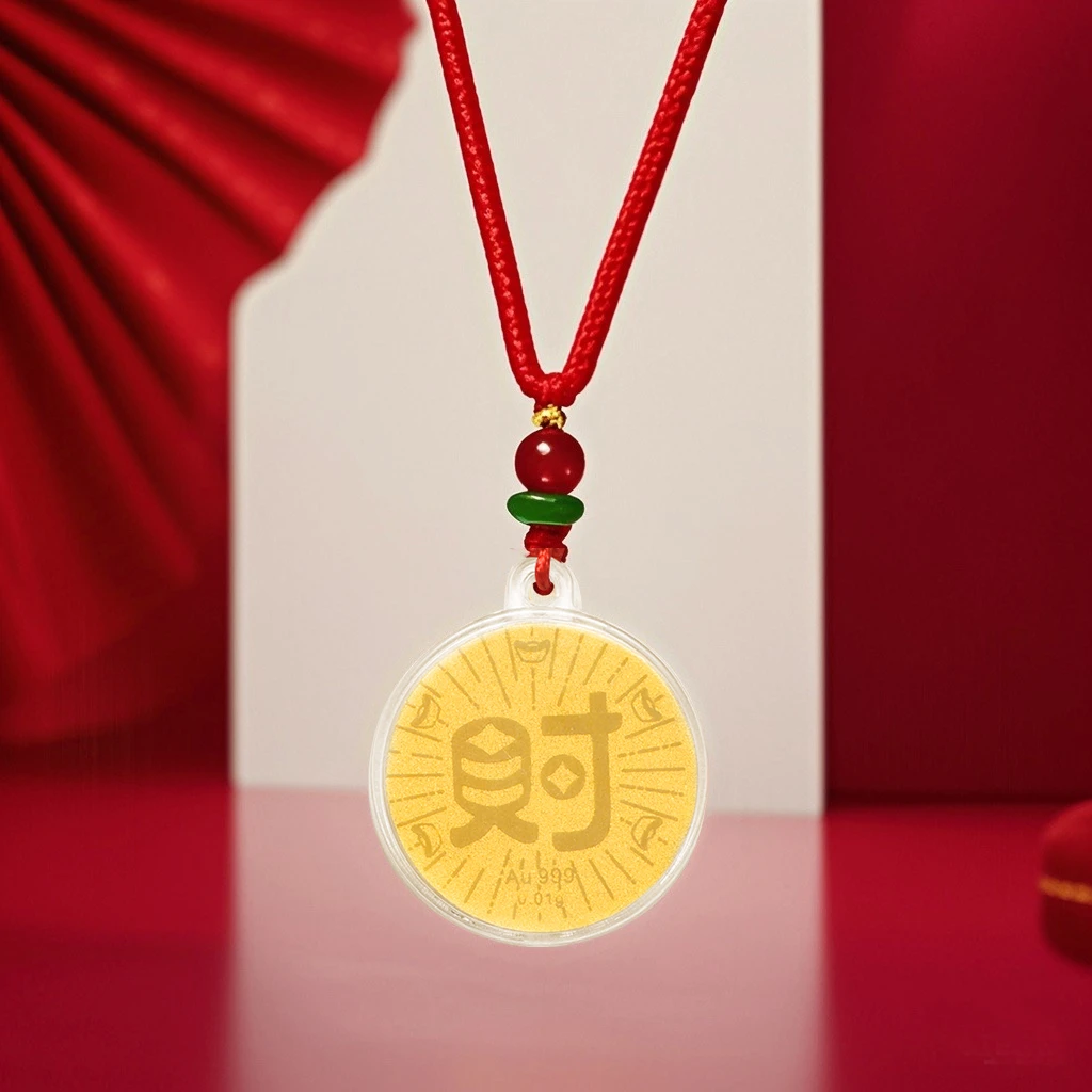 金箔红绳吊坠