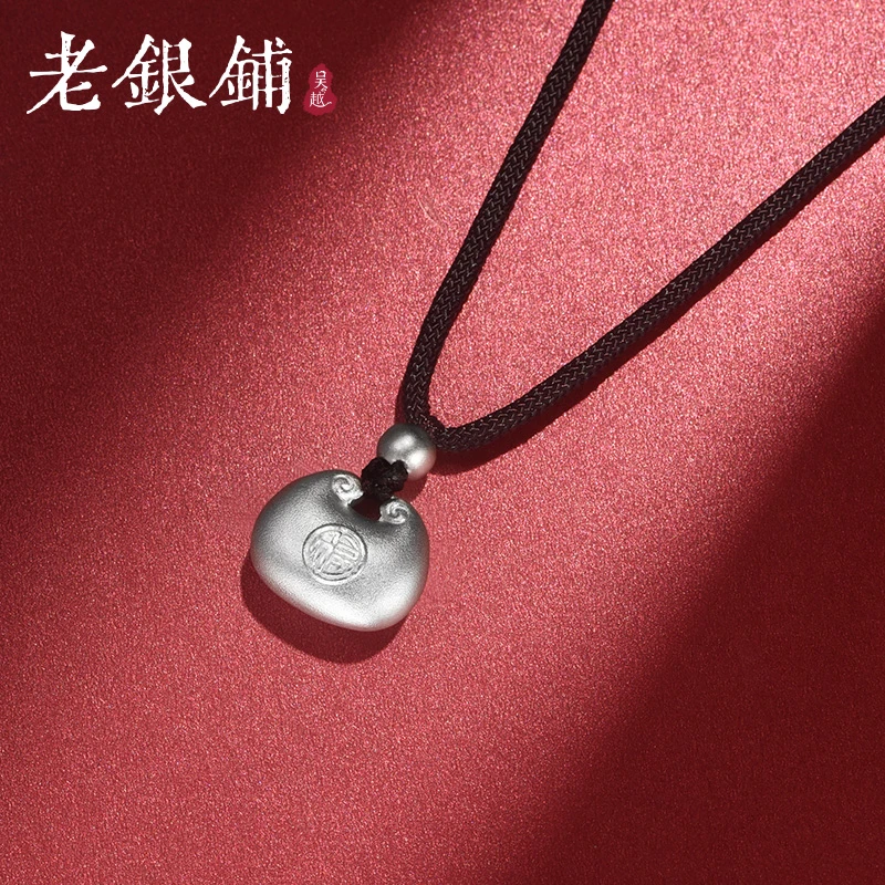 吴越老银铺 吊坠足银 纯银9999胖福吊坠祥云吊坠银项链编织时尚