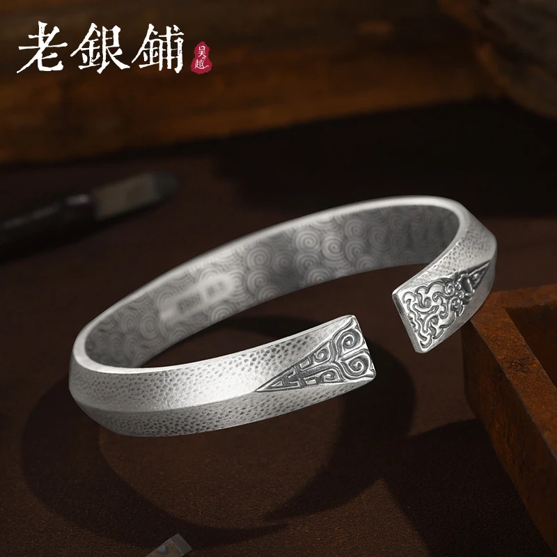 吴越老银铺 足银手镯 9999足银念古对口银手鐲做旧民族风手镯送礼