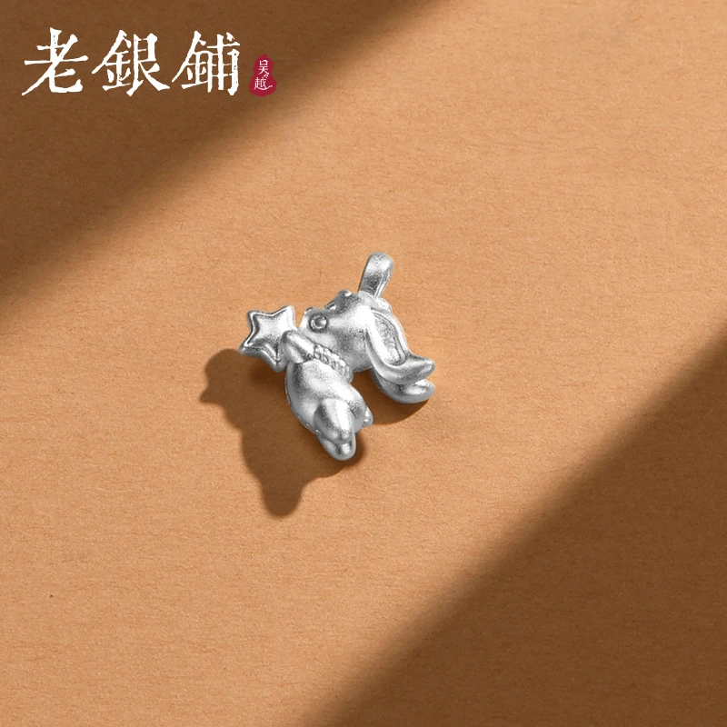 吴越老银铺 足银银制品 999足银飞天玉兔配件精致银饰配件diy吊坠