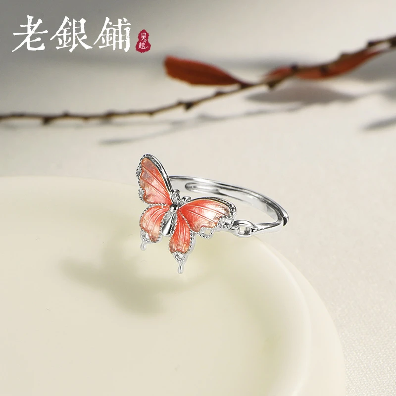吴越老银铺 足银珐琅戒指 足银粉色蝴蝶戒指气质银戒指时尚可调节