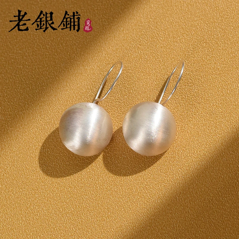 吴越老银铺 925银耳饰 纯银耳坠女简约气质经典耳钩素款高级耳环