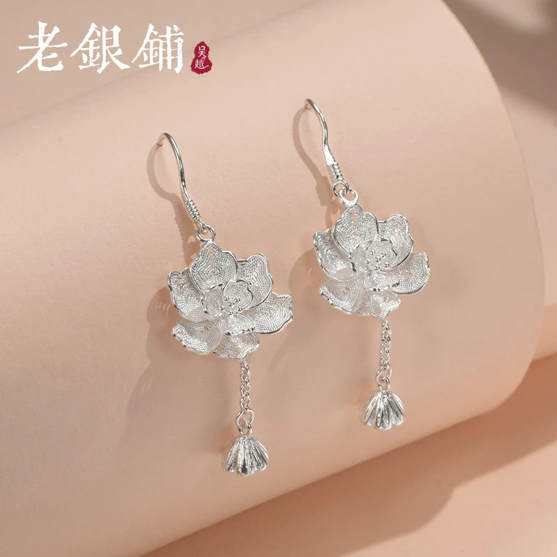 吴越老银铺 足银耳饰 990银花丝两世欢银耳环长款气质简约耳环
