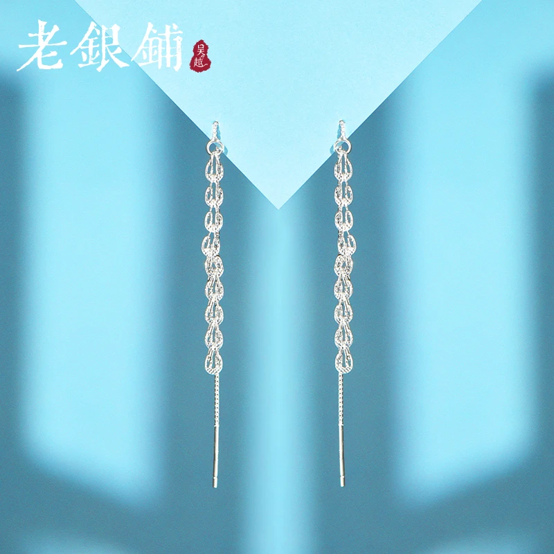 吴越老银铺 925银耳饰 瑶翎耳线气质耳钉纯银耳钉长款流苏女士