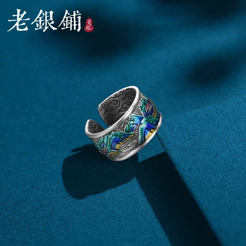 吴越老银铺 足银珐琅戒指 足银999万里江山图戒指个性银戒指指环