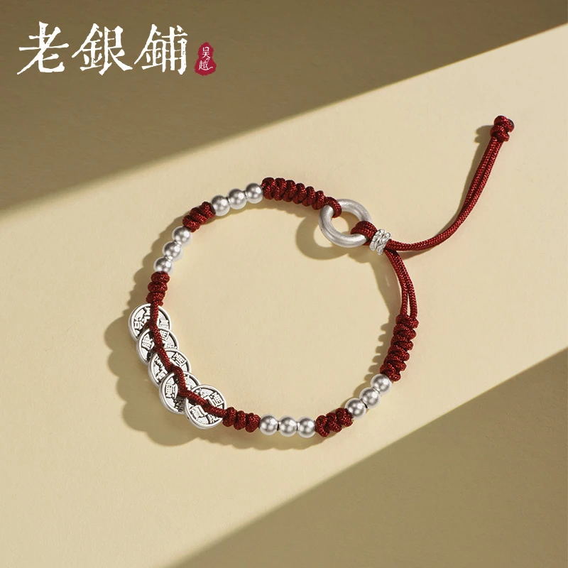 吴越老银铺 足银手链 足银999五帝钱手链做旧手工编织纯银手链