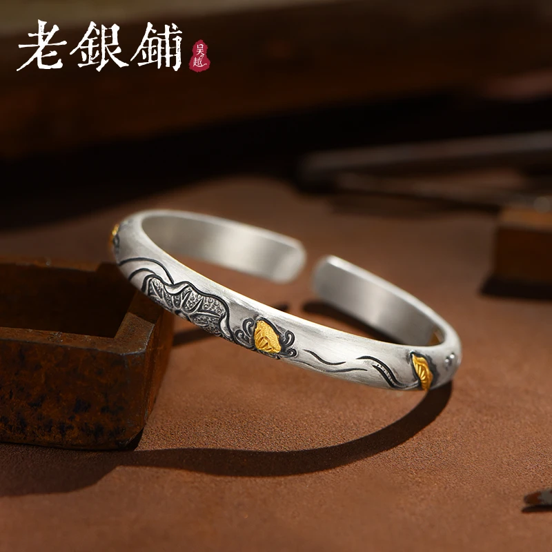 吴越老银铺 足银手镯 999足银佛莲赠愿手镯(镶金)银手镯银镯子