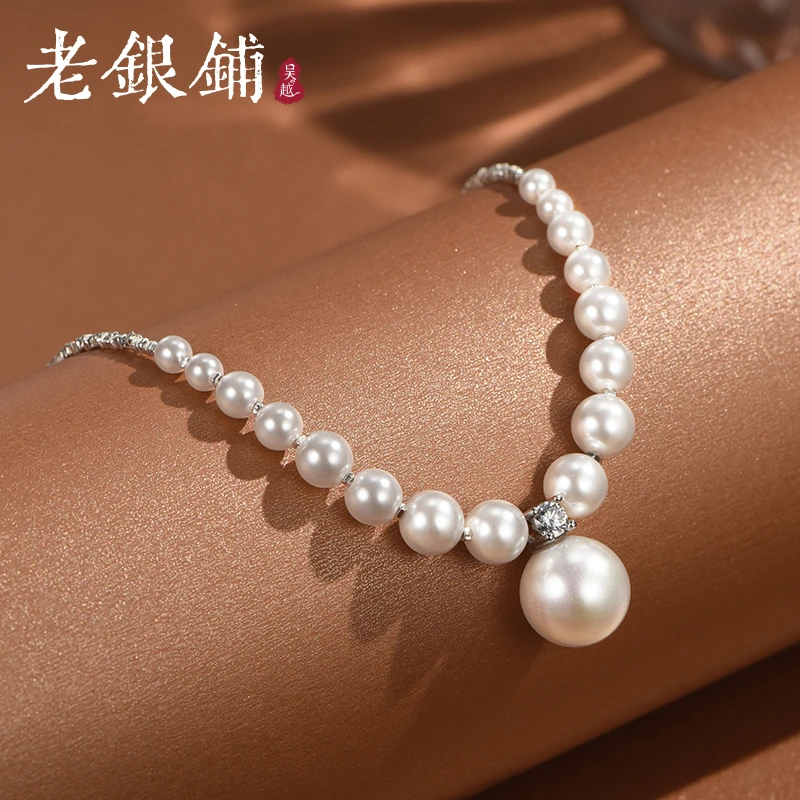 链子925银仿珍珠 【吴越老银铺】星伴月项链一条链长40+3cm可调节