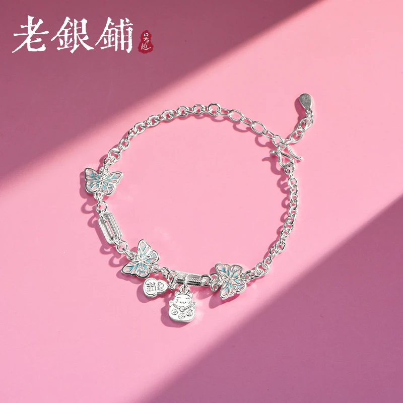 吴越老银铺 足银珐琅手链 足银999蝴蝶吉言手链珐琅纯银ins时尚