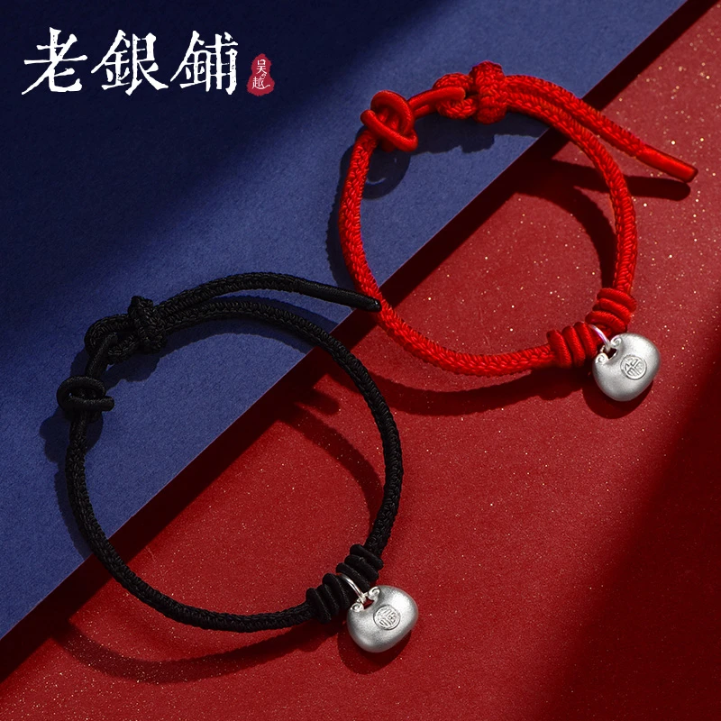 吴越老银铺 足银手链 9999足银胖福手绳时尚情侣手链可爱银手链