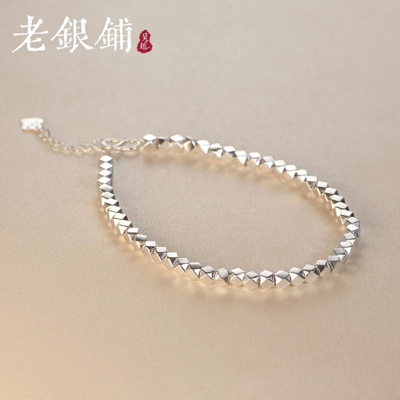 吴越老银铺 925银手链 碎银子手链纯银闺蜜简约气质百搭潮流手链