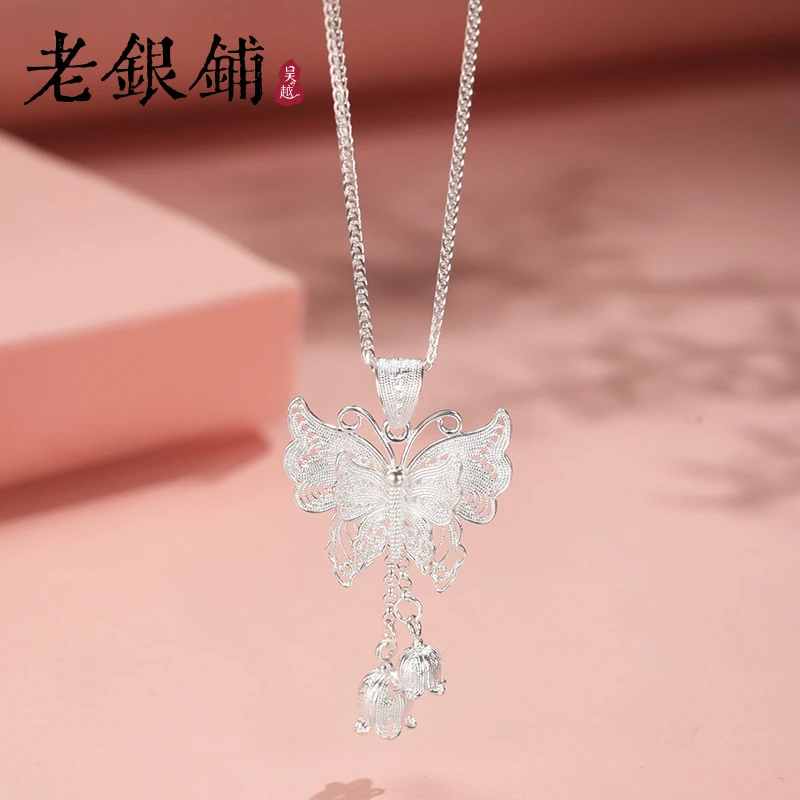 吴越老银铺 坠链均足银 君影芳蝴蝶银项链小众首饰高级感气质