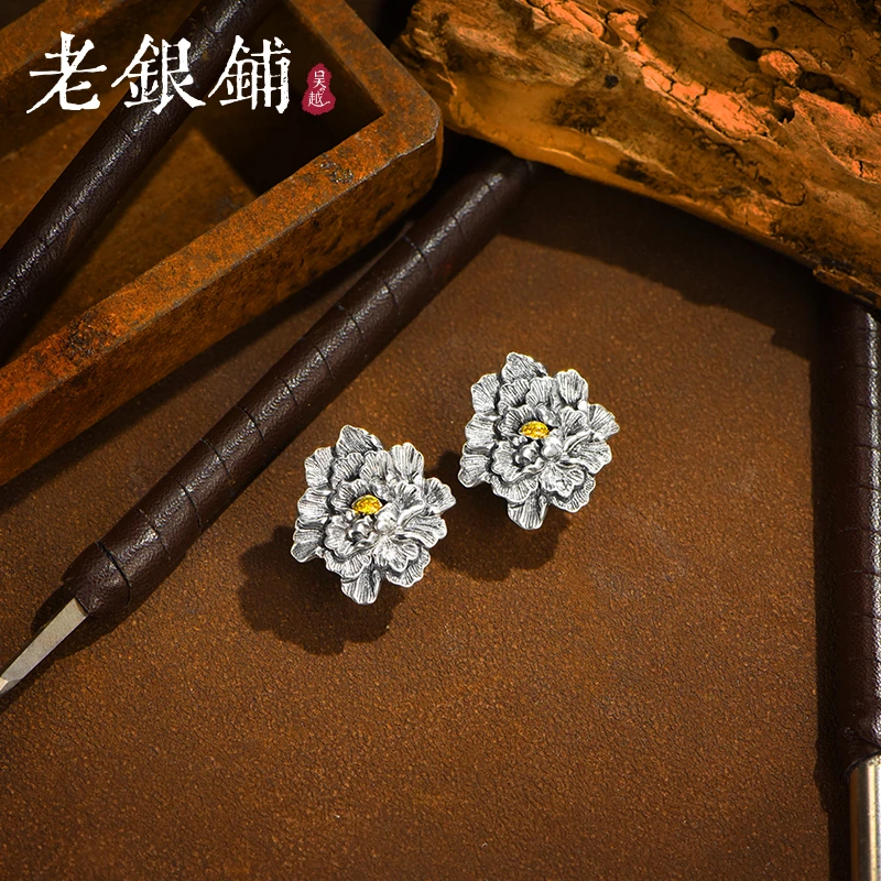吴越老银铺 925银耳饰 芳丹耳环气质国风手工小众民族风耳钉手工