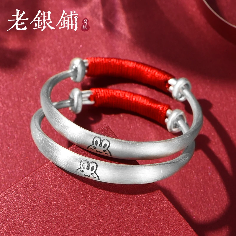 吴越老银铺 足银手镯 9999银乐兔童镯宝宝银镯子足银儿童手镯礼物