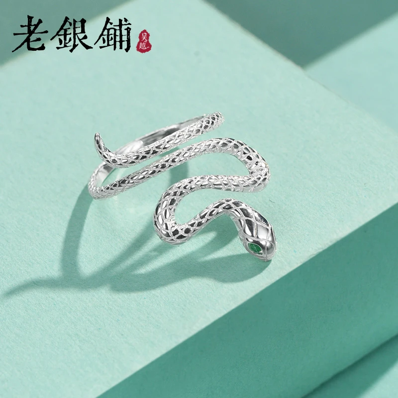 吴越老银铺 925银合成锆石戒指 灵蛇戒指时尚小众银戒指个性简约