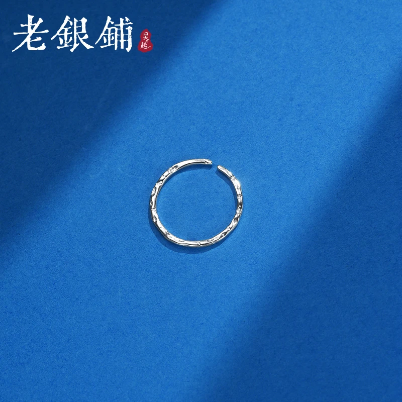 吴越老银铺 925银戒指 清欢银戒指素圈银戒指狗尾巴草情侣对戒
