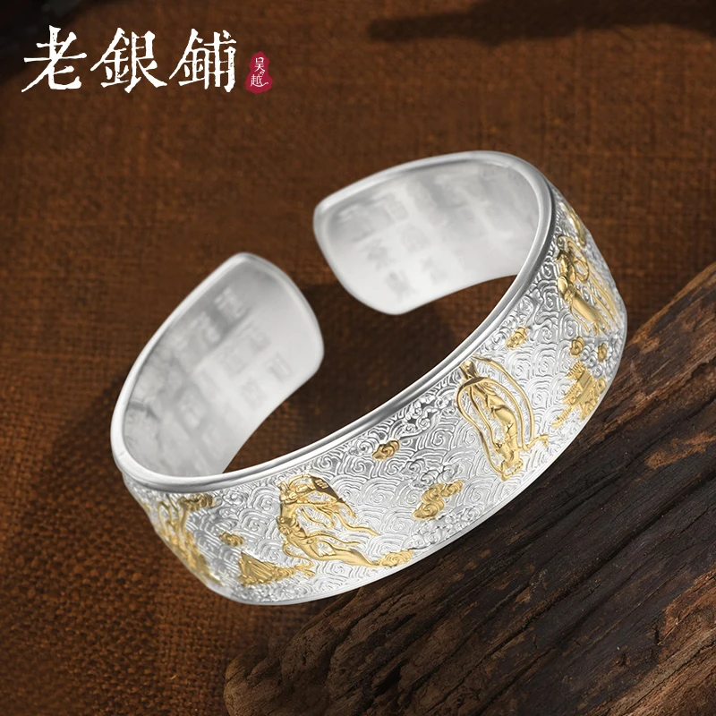 吴越老银铺 足银手镯 999福金仙手镯古风银镯子纯银银手镯精美