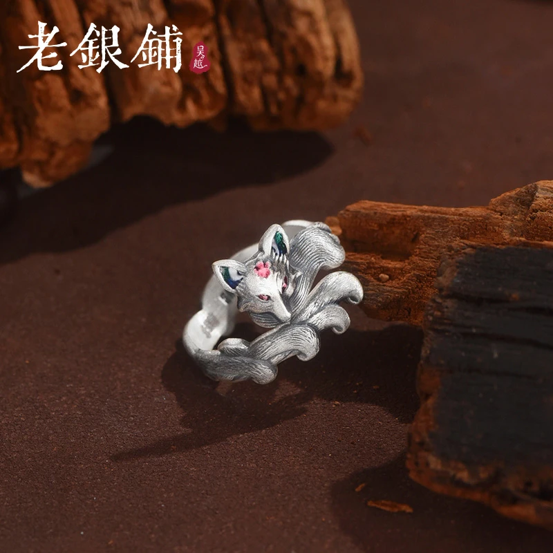 吴越老银铺 足银珐琅戒指 足银999慧玄狐戒指民族风银戒指纯银