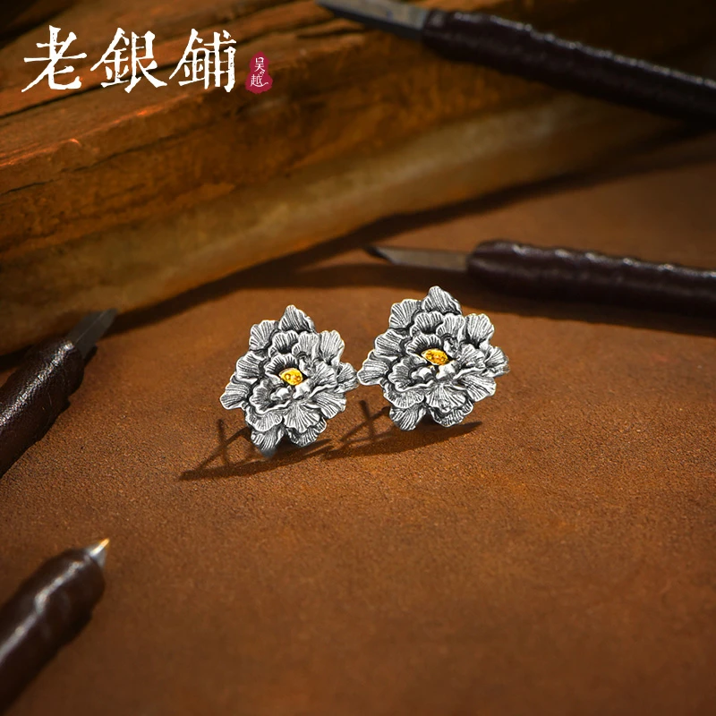 吴越老银铺 925银耳饰 芳丹耳环气质国风手工民族风耳坠925纯银