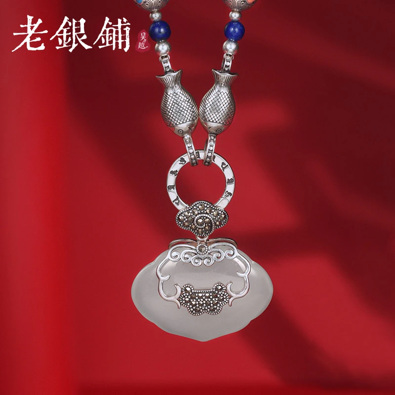 吴越老银铺 坠链均925银 如意祥云吊坠项坠/双鱼项链民族风古风