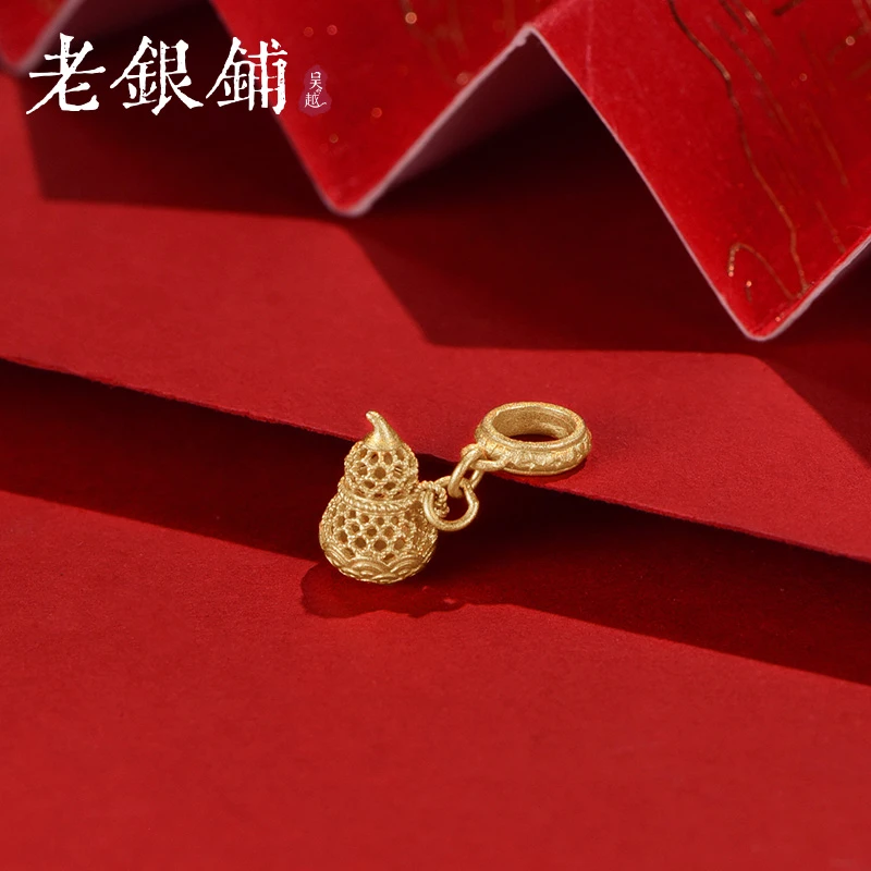 吴越老银铺 吊坠足银 999纯银葫芦花丝配件diy银饰品金色