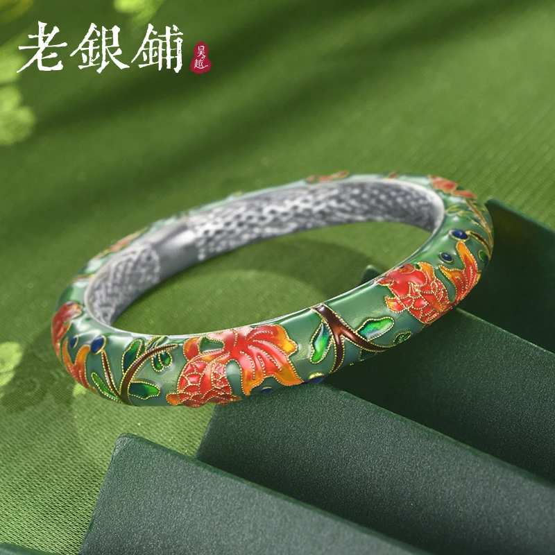 吴越老银铺 925银珐琅手镯 S925银金鳞仙手镯古法花丝银手镯纯银