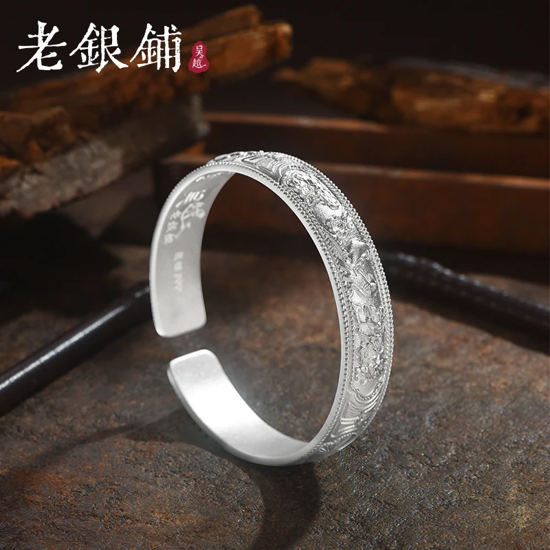 吴越老银铺 足银手镯 足银999鹊旺缘手镯古法簪刻高级感银手镯