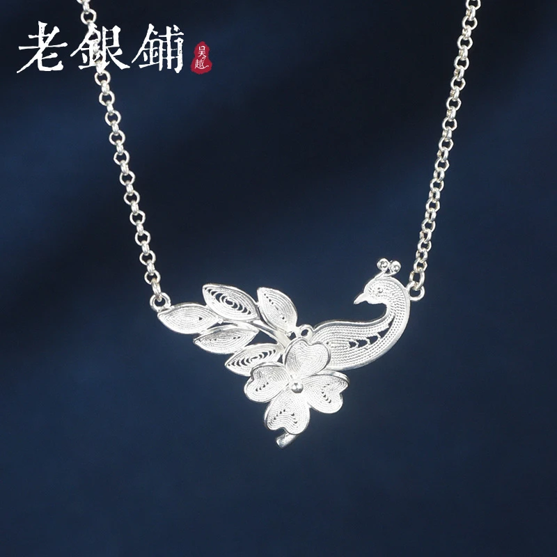 吴越老银铺 坠链均925银 雀幸项链花丝工艺小银项链【五金女孩】