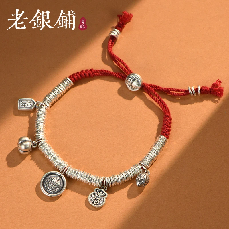 吴越老银铺 足银手链 纯银999福贯源手链手工编织银手链盘缠手链