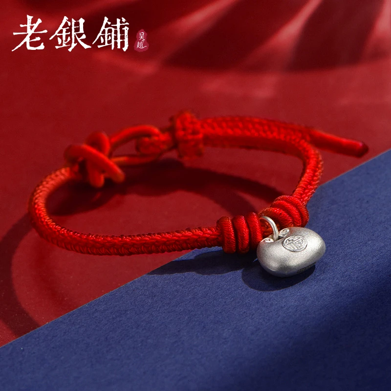 吴越老银铺 足银手链 9999足银胖福手绳时尚情侣手链可爱银手链